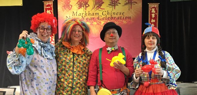 2020 Chinese New Year celebration at Markham Civic Center, 2020 Jan 26, organized by the Federation of Chinese Canadians in Markham, attended by Junebug, Jill, Deigo.